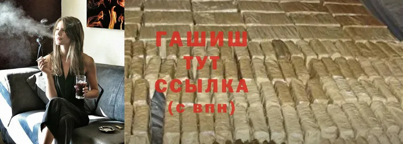 Где купить наркоту Осташков Cocaine  Амфетамин  ГАШИШ  Каннабис  МЕФ 