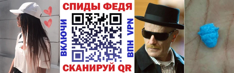 цена   Осташков  АМФЕТАМИН VHQ 