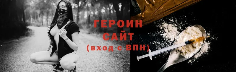 MEGA онион  Осташков  Героин Heroin 