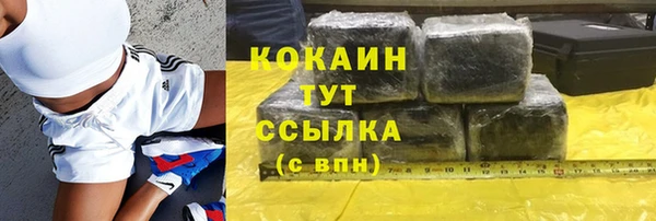 кокаин Новозыбков