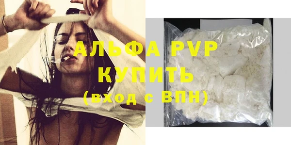 мефедрон мука Новокубанск
