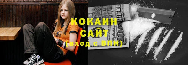 кокаин Новозыбков