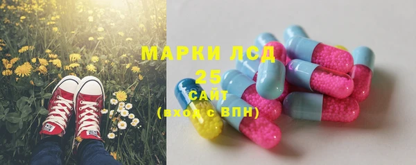 винт Новодвинск