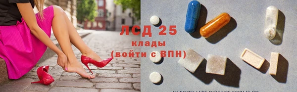 тгк Абдулино
