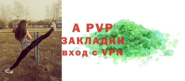 винт Новодвинск