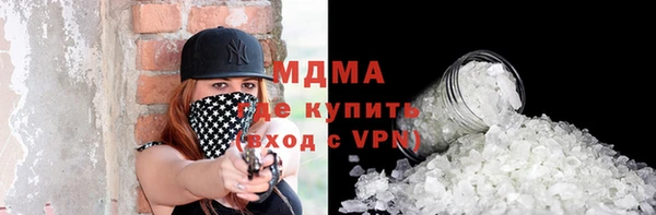 винт Новодвинск
