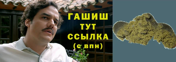 мефедрон мука Новокубанск