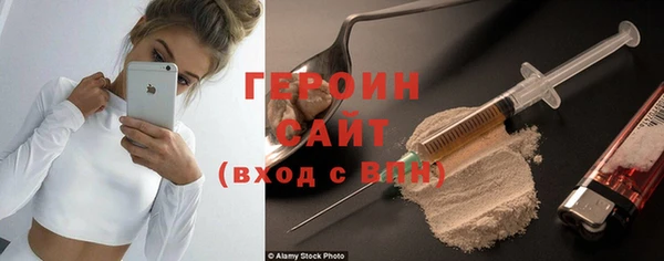 кокаин Новозыбков