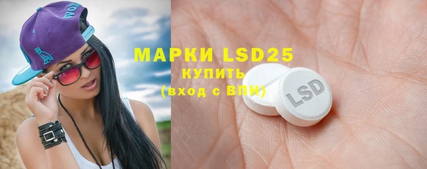 мефедрон мука Новокубанск