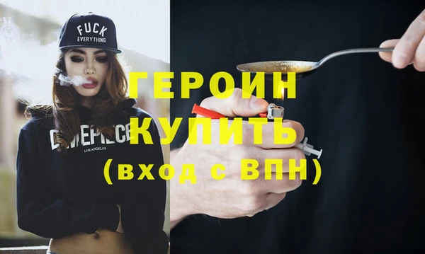 кокаин Новозыбков