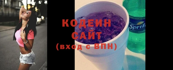 винт Новодвинск