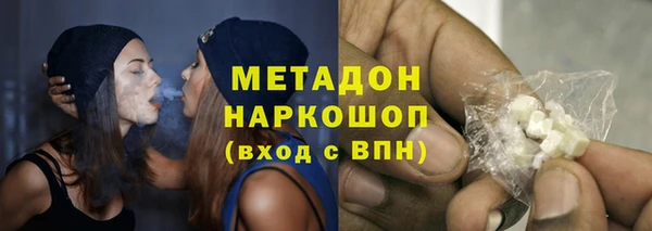 каннабис Балабаново