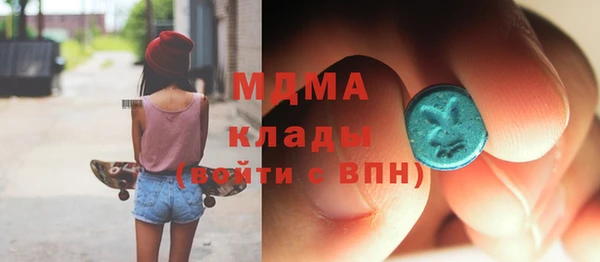 мефедрон мука Новокубанск