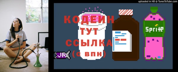 кокаин Новозыбков