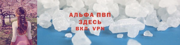 кокаин Новозыбков