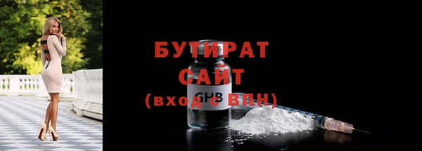 экстази Нязепетровск