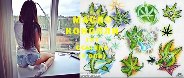 MDMA Premium VHQ Балахна