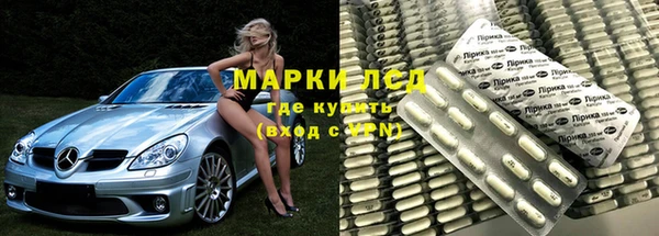 винт Новодвинск