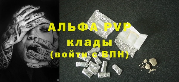 винт Новодвинск