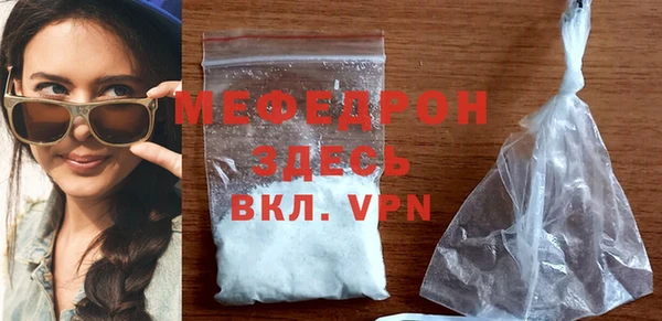 кокаин Новозыбков
