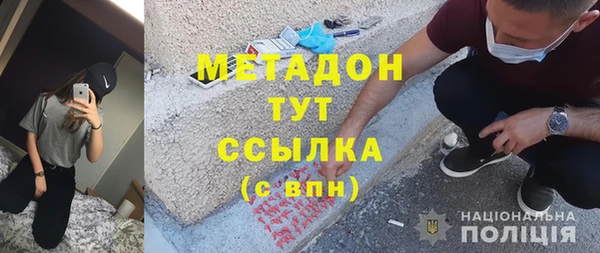 мефедрон мука Новокубанск