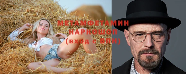 кокаин Новозыбков