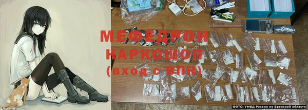 мефедрон мука Новокубанск