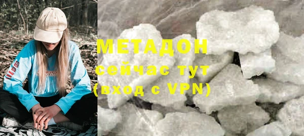 мефедрон мука Новокубанск