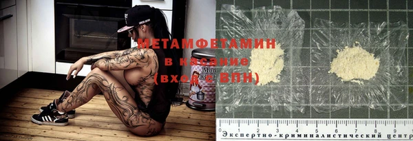 кокаин Новозыбков
