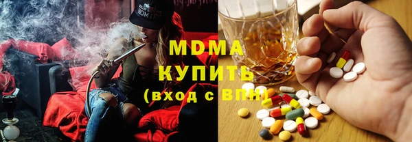 гашишное масло Фурманов