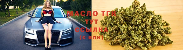 бошки Нефтегорск