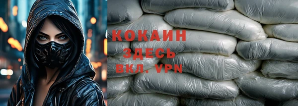мефедрон мука Новокубанск