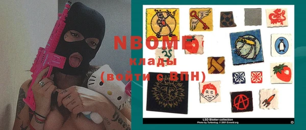 мефедрон мука Новокубанск