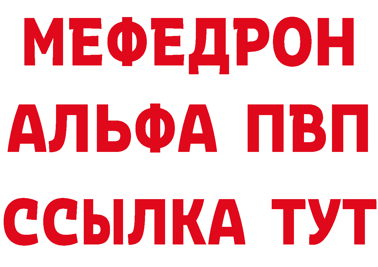 Кетамин VHQ зеркало маркетплейс hydra Осташков