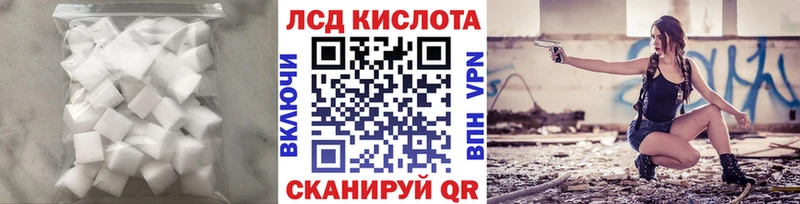 Лсд 25 экстази кислота Осташков