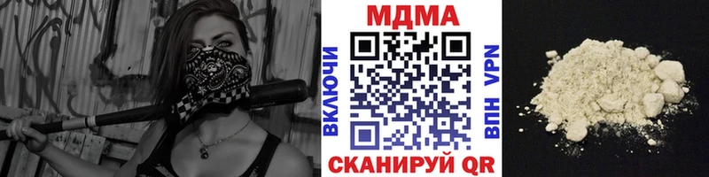 MDMA crystal  цена наркотик  Осташков 