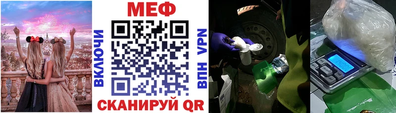 darknet состав  Осташков  Меф mephedrone 