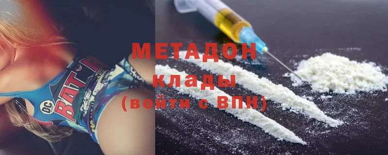 Метадон methadone  блэк спрут маркетплейс  Осташков 