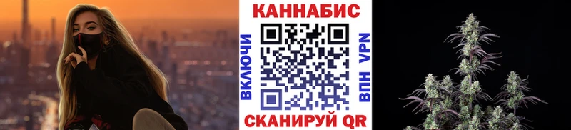 купить закладку  Осташков  Шишки марихуана Bruce Banner 
